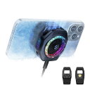 Black Shark マグネット式スマホクーラー 5 Pro|18 個 アドレッサブル RGB LED ライト・着脱可能グリップ・APP 制御恒温冷却ファン|iPhone MagSafe/Android 端末/iPad 対応 ・ゲーミング/ストリーミング