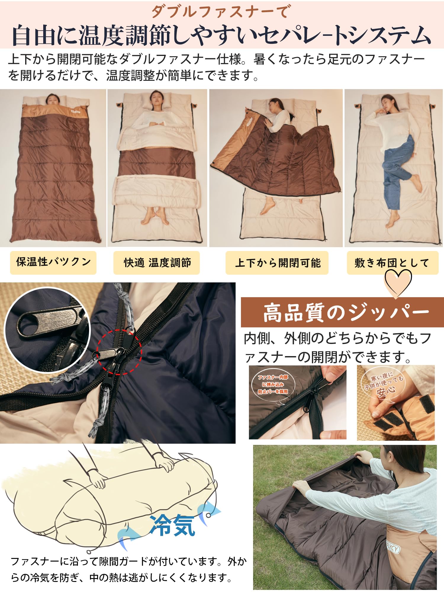 AIFLYCY 寝袋 シュラフ 冬用 寝袋 オールシーズン【足元に二重保温・300T防水】無限連結可能 封筒型 2.5Kg 1.5Kg 3.0Kg 快適温度-25℃~26℃ 寝袋 コンパクト シュラフ 丸洗い可能 キャンプ用 車中泊 防災 登山 最低温度-