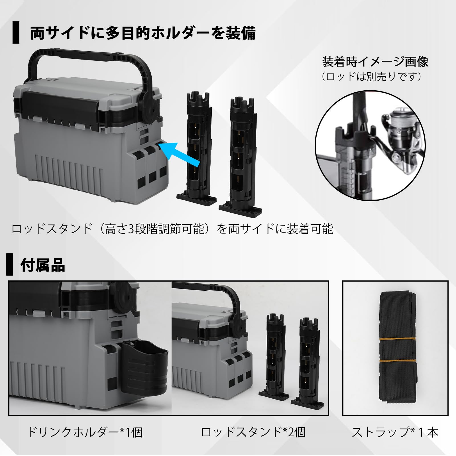 Ceritica タックルボックス フィッシングケース 釣り用ケース 釣具BOX 大容量 収納力UP ロッドホルダー付き 軽量設計 持ち運び便利 屋外収納ボックス 椅子として使用可 カップホルダー＋ポールスタンド付き (グレー, L-44x23x28CM) konanonline-10411531 湖南オンライン サンプル画像2