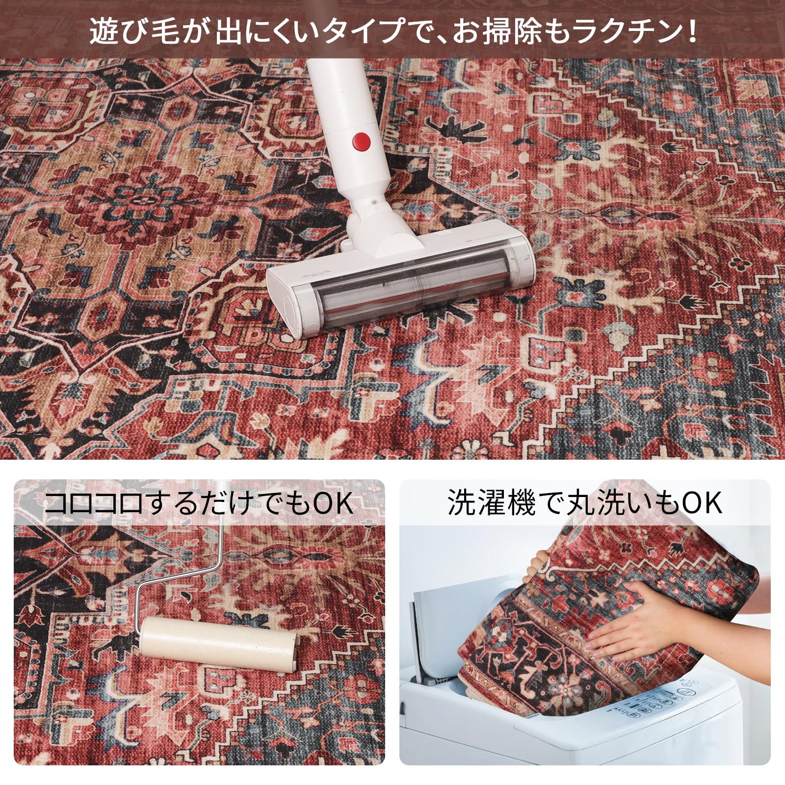 ラグ カーペット マット ペルシャ風絨毯 大判 130×190cm（1.5畳相当）|インテリア 北欧 チェアマット 洗える 滑り止め 低反発 防音 床暖房対応|抗菌防臭 防ダニ|北欧 幾何学 デザイン|リビング・オフィス オールシーズン適用 高級 レッド konanonline-10378637 湖南オンライン サンプル画像3