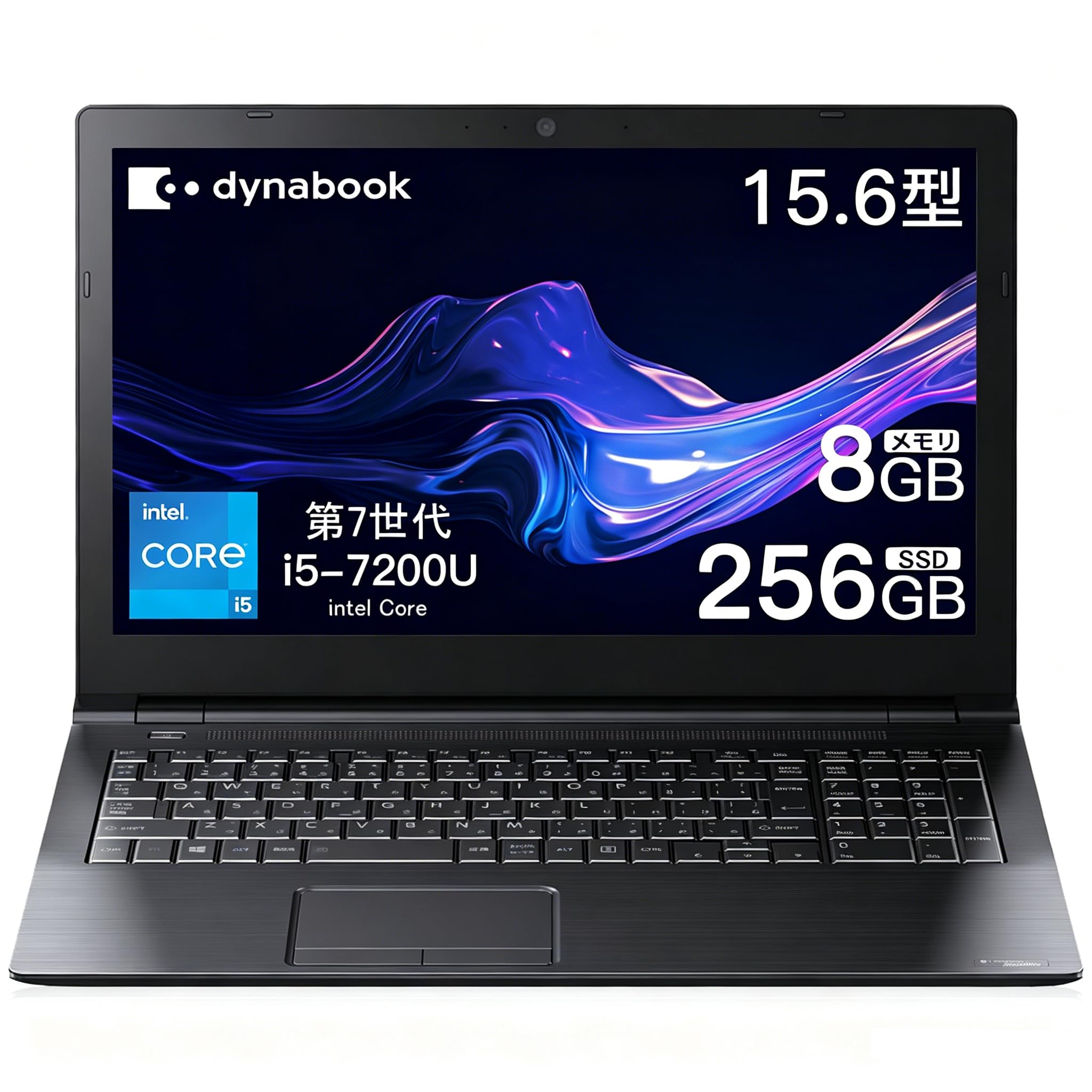 Dynabook 中古 ノートパソコン B55,15.6インチ パソコン office搭載 Core i5 8GB メモリ 256GB SSD,大容量 ノートpc Windows 11 Pro DVDドライブ搭載，業務用 在宅ワーク 学生向 laptop