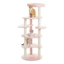 PETEPELA(ぺテぺラ) キャットタワー スリム 大型猫 猫タワー 多頭飼い 据置 爪とぎ 麻紐 おもちゃ おしゃれ 桜の花 かわいい おしゃれ コンパクト 省スペース 人気 安定 運動不足解消 倒れ防止策 - ピンク 高さ154cm