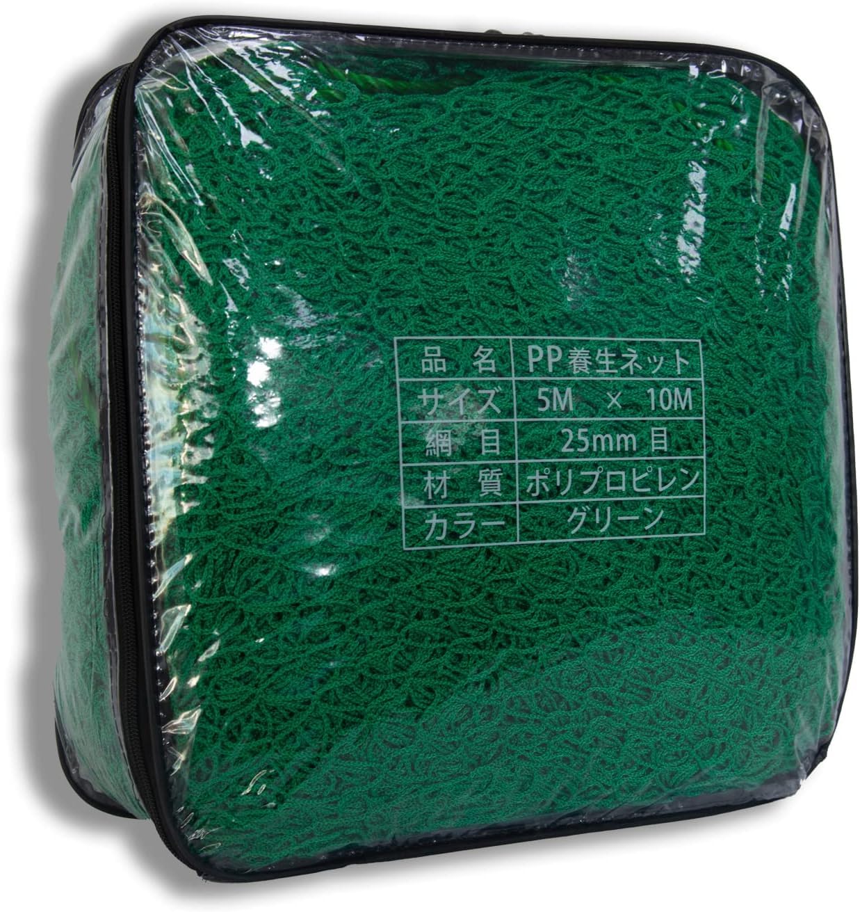 PGL 防鳥ネット 鳥よけネット PP製 5×10m グリーン 野球バックネット 多目的 ベランダ 家庭菜園 農業用..