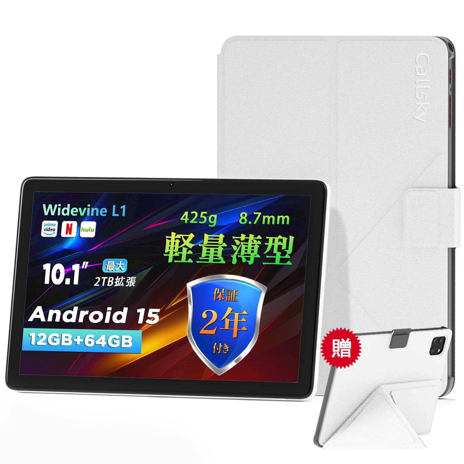 楽天市場】タブレット ケース 10インチ（ホビー）の通販