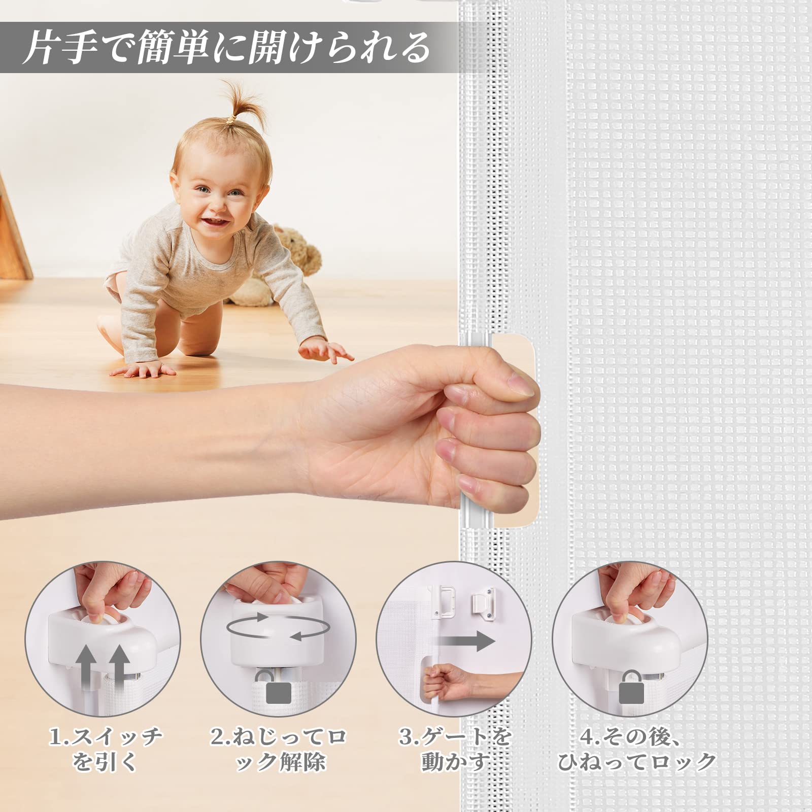 MYPIN ベビーゲート 引き込み式 ペットゲート 巻き取り式 子供安全ゲート ペット・...