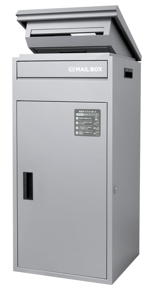 EXCITECH 宅配ボックス 玄関収納  ポスト一体型 宅配BOX 組み立て不要 屋外 置き配 防水 戸建て用 両開き 簡単設置 グレー