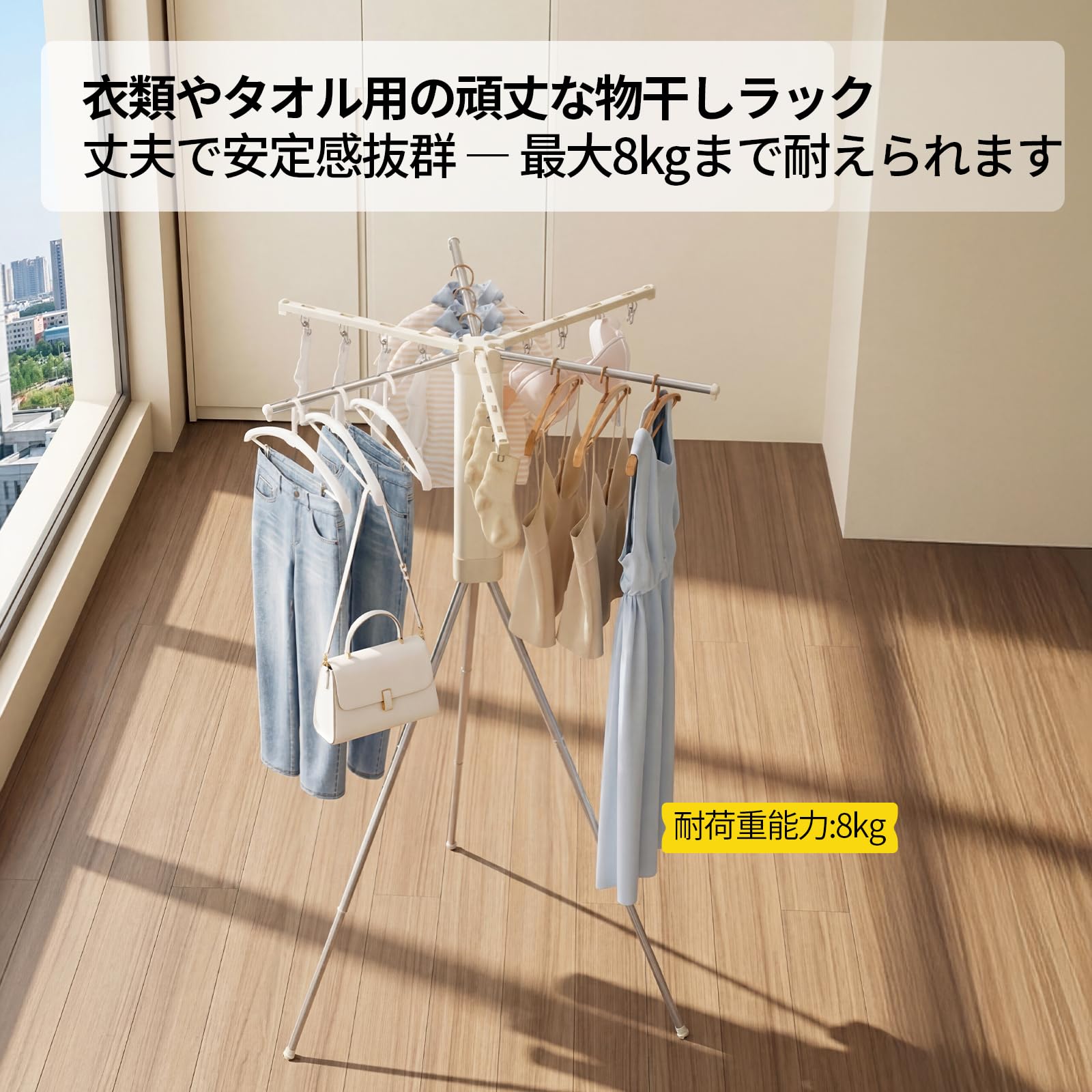 BIREN 折りたたみ式 物干しスタンド 軽量コンパクト 高さ調節3段階 携帯便利 旅行・出張・キャンプ対応 12クリップ付き防風設計 室内物干し 折りたたみ 部屋干し ラック 洗濯物干し 室内・屋外兼用 ベランダ 物干し 6本の竿 konanonline-10413557 湖南オンライン サンプル画像3