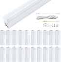 【Alewell 最新節電型】昼光色 高効率照明 LED蛍光灯 器具一体式 40W型 T5直管 120cm 6000K 14W省エネ 2600LM 照明器具 電気代約60%カット 広配光 低発熱 ノイズなし PSE済(昼光色-120cm-20本)