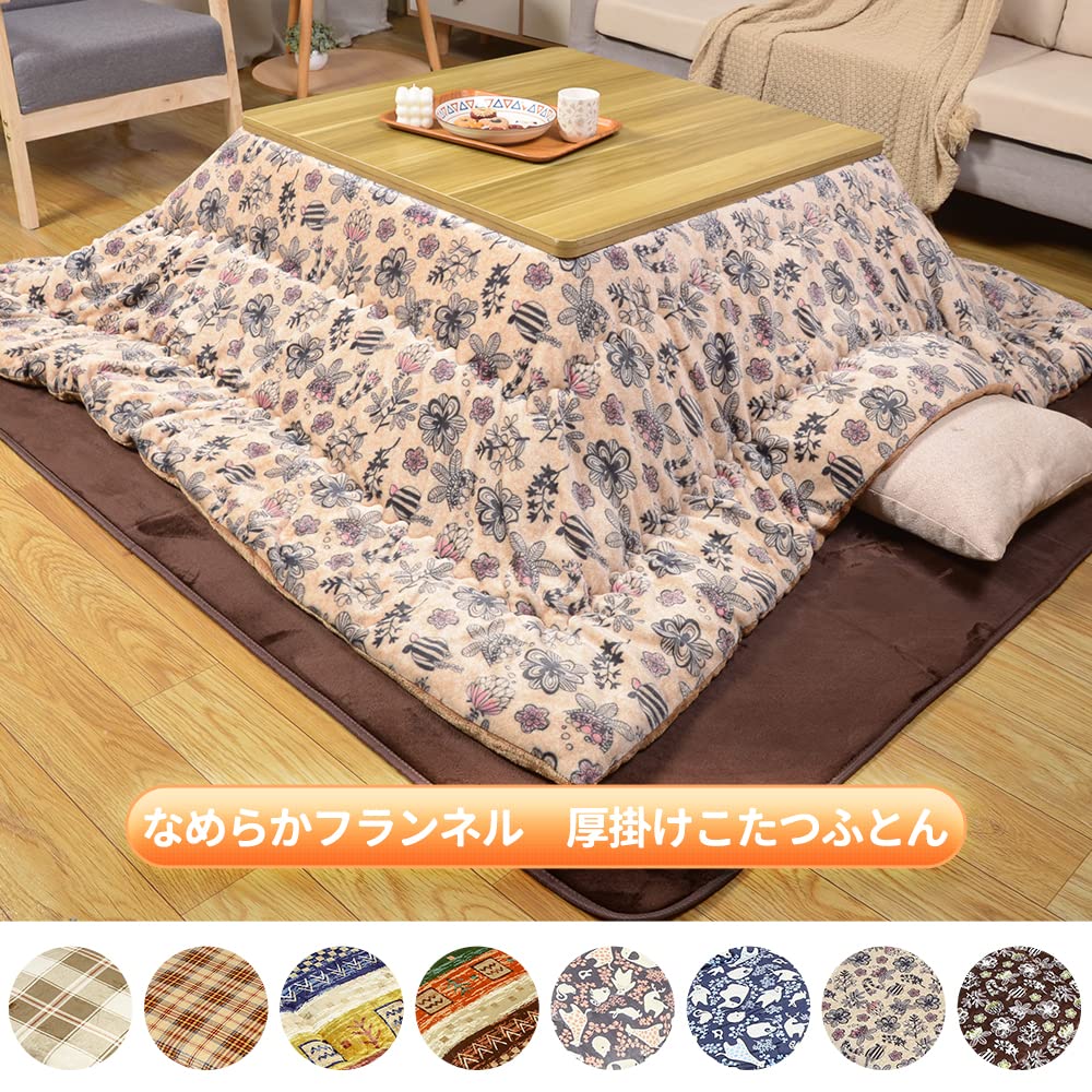 Peto-Raifuこたつ布団 こたつ厚掛け布団 掛け布団単品 正方形 リバーシブル 両面使える なめらか フランネル素材 発熱綿使用 保温性 丸洗いOK 毛抜けない 植物柄 ベージュ 185×185cm konanonline-10287405 湖南オンライン サンプル画像2