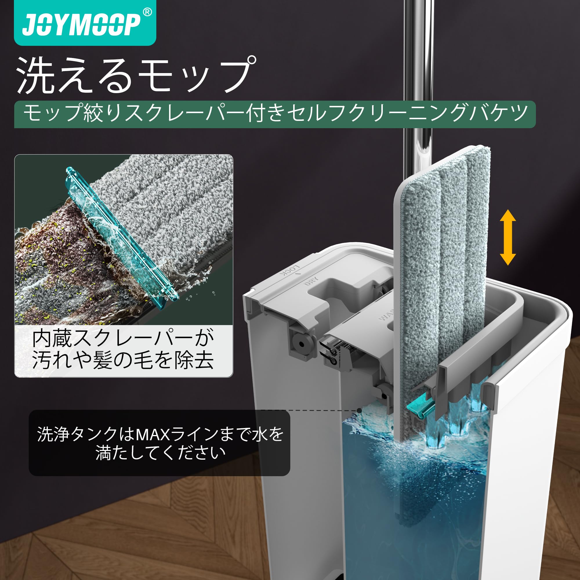 JOYMOOP モップとバケツ 絞り器付きセット ホワイトフラットスクイーズモップバケツセット 床掃除用 ウェットドライモップ 壁用 ロングハンドル付き壁クリーナー ハードウッドフロアモップ-5マイクロファイバークロス konanonline-10378282 湖南オンライン サンプル画像2