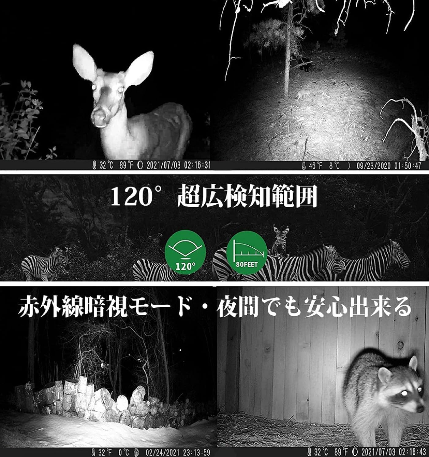 トレイルカメラ 防犯カメラ 赤外線カメラ 3600万画素 32GBメモリーカード付き 0.2s超高速トリガー 120°超広検知範 konanonline-10399571 湖南オンライン サンプル画像3