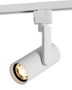 Aisilan ライティングレール用スポットライトランプ ズーム 調整可能 ビーム角 10-55° 回転可能 LED一体型照明 圧倒的の演色性Ra 97 取付簡単 ホワイト