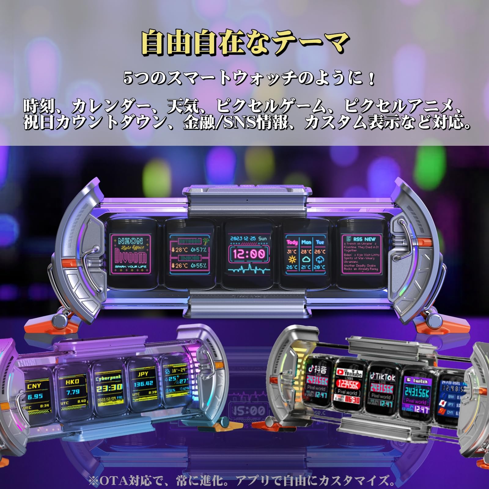 【PCデスクを彩る・SFガジェット】Divoom Times Gate デジタルデコクロック 近未来 サイバーライト【5スクリーン自由編集：時計/天気予報/SNS通知&ファンの数/カレンダー/ピクセル作品 など対応 】専用アプリ RGB調節可能 おしゃれ konanonline-10278265 湖南オンライン サンプル画像3