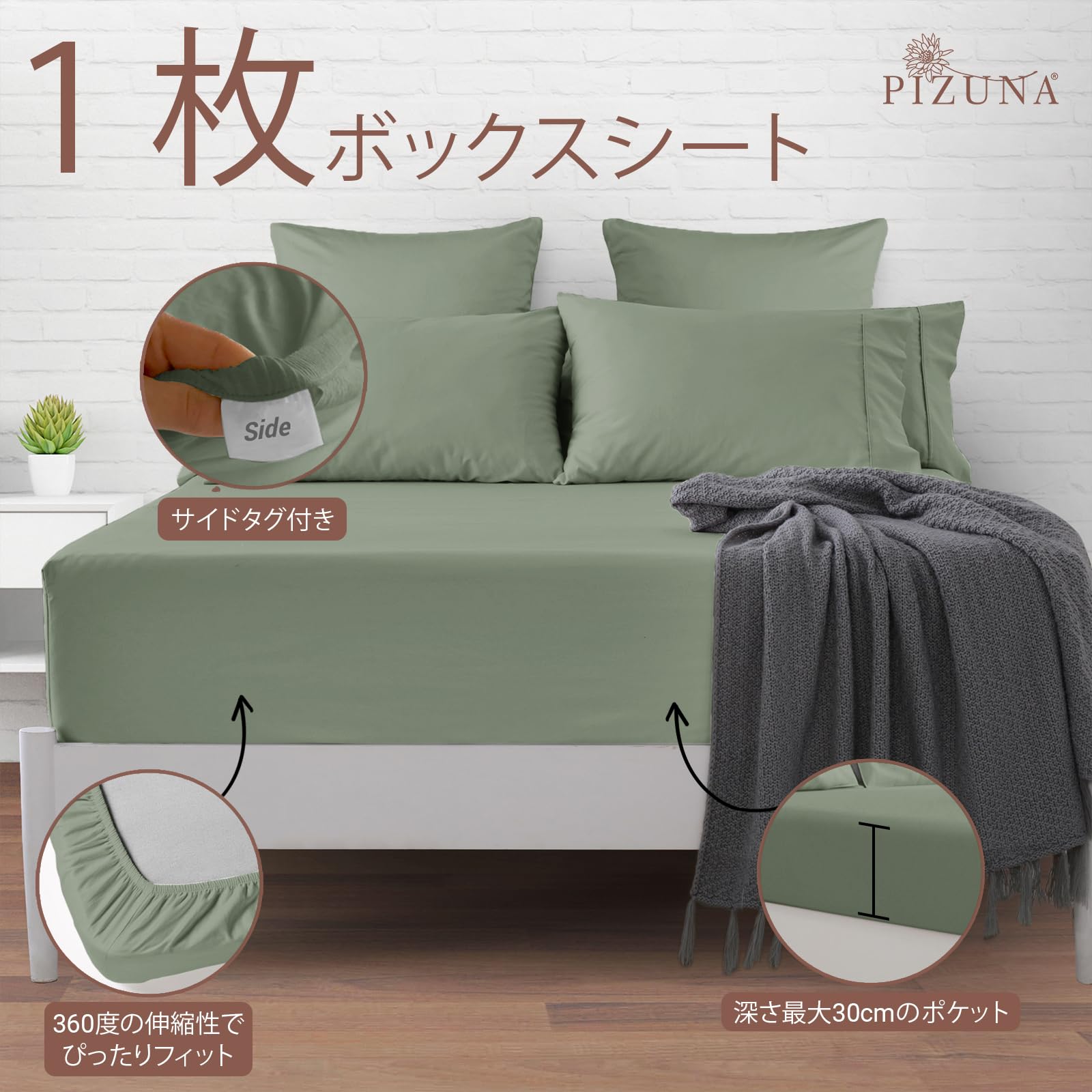 Pizuna (�ԥ���) �ܥå��������� ���󥰥�����400����åɥ������ ���ӥ��󥰥��ơ��ץ���100�󥵥ƥ󿥤���������������ܥå��������� 1�� 180x200cm