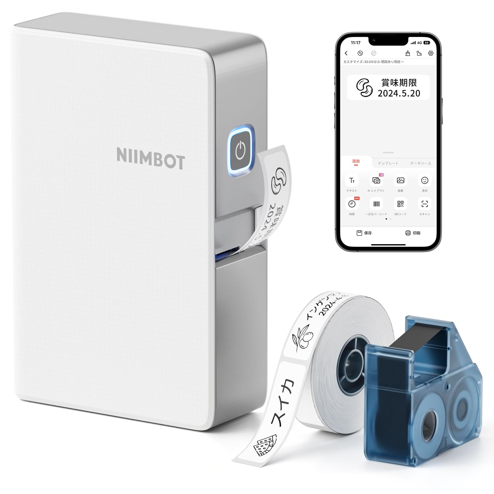 NIIMBOT B18 ラベルライター スマホ対応 熱転写用 ラベルプ...(3)