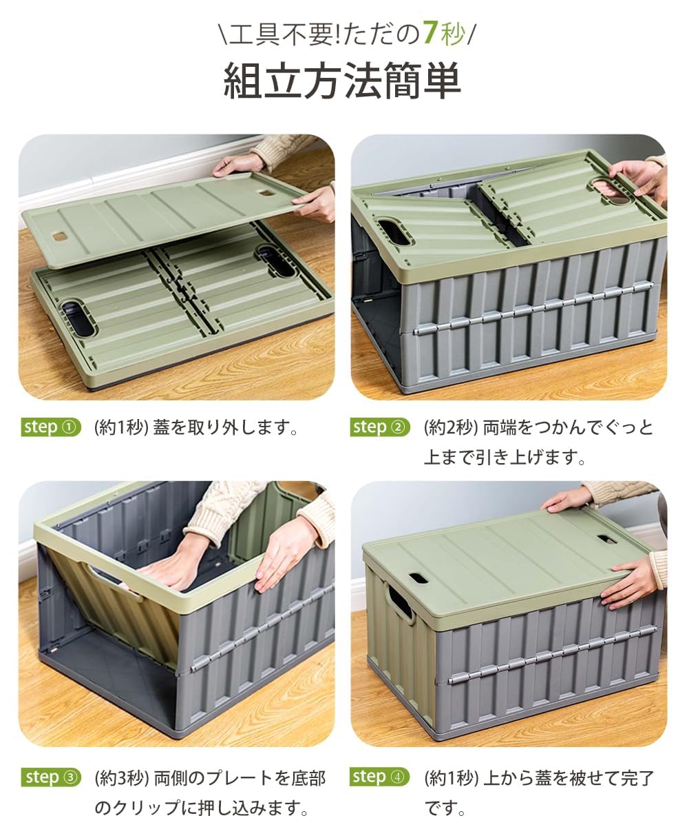 乐天商城 - 【収納・新設計】収納ボックス 折り畳み コンテナ ボックス 大型 64L*2個 蓋付き 多機能 収納 ケース 積み重ね 組立簡単 取っ手付き 厚み 強い耐荷重 折り畳みコンテナ トランクカーゴ 収納 箱 屋外/家庭用/服/衣類/書類/漫画/寝室/車用/工具