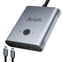 Alxum USB C 切替器 - USB 切り替え Type C 2入力1出力/1入力2出力、パソコン2台モニター1台切り替え対応 8K@60Hz 映像出力と10Gbps データ転送をサポート、USB Cケーブル付属