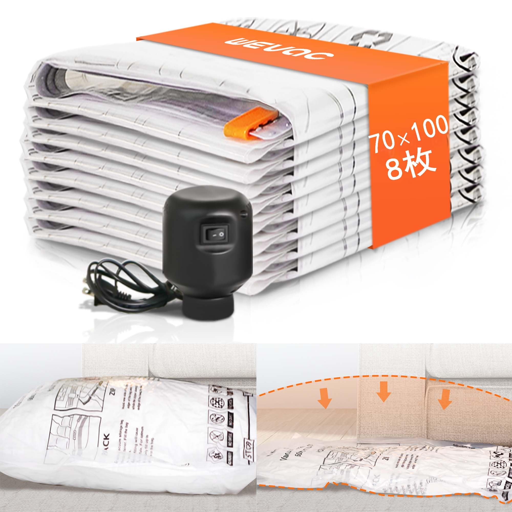 布団圧縮袋 8枚100×70cm電動ポンプ 布団 衣類圧縮袋 Wevac 収納袋 旅行用圧縮袋 旅行 衣類 洋服 羽毛 ..