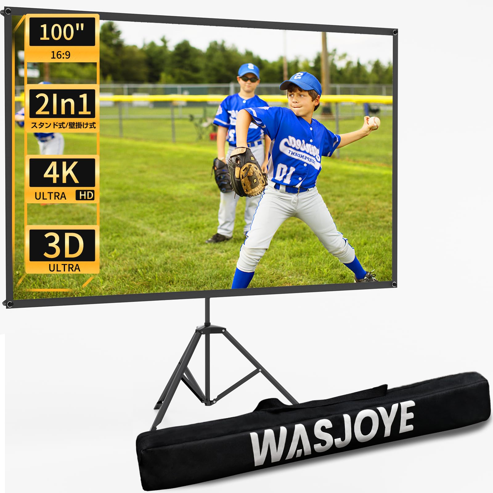 乐天商城 - Wasjoye プロジェクター スクリーン 100インチ 自立式 携帯型 16:9 高コントラスト 2つの設置モード 三脚式 壁掛け式 持ち運びや収納に便利なコンパクトサイズで 収納バック付き ホームシネマ ビジネスプレゼンテーション 屋内のエンターテイメ