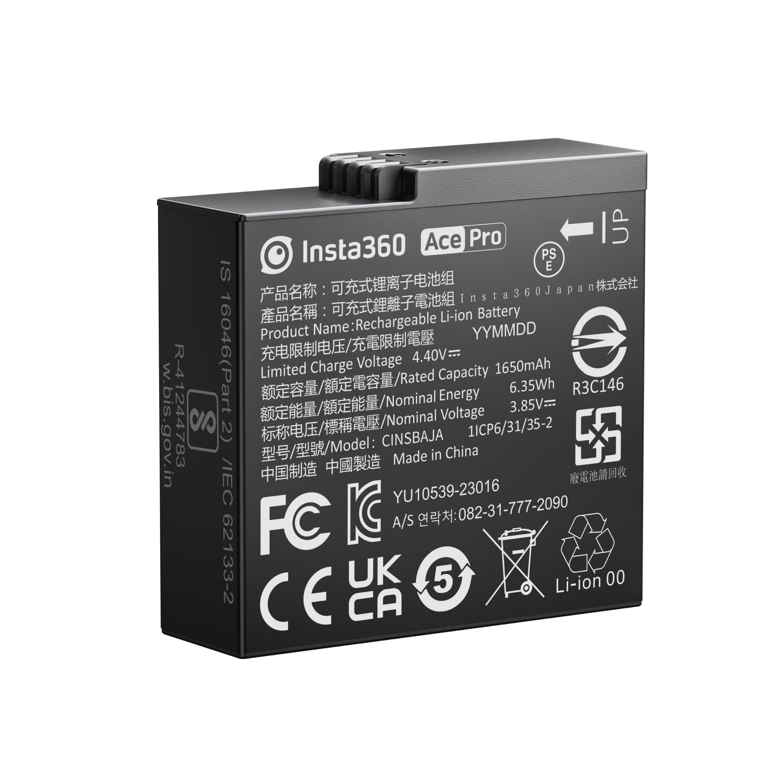 Insta360 Ace/Ace Pro アクションカメラ用 バッテリー