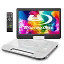 FANGOR ポータブルブルーレイプレーヤー 10.1インチ 270度...(3)