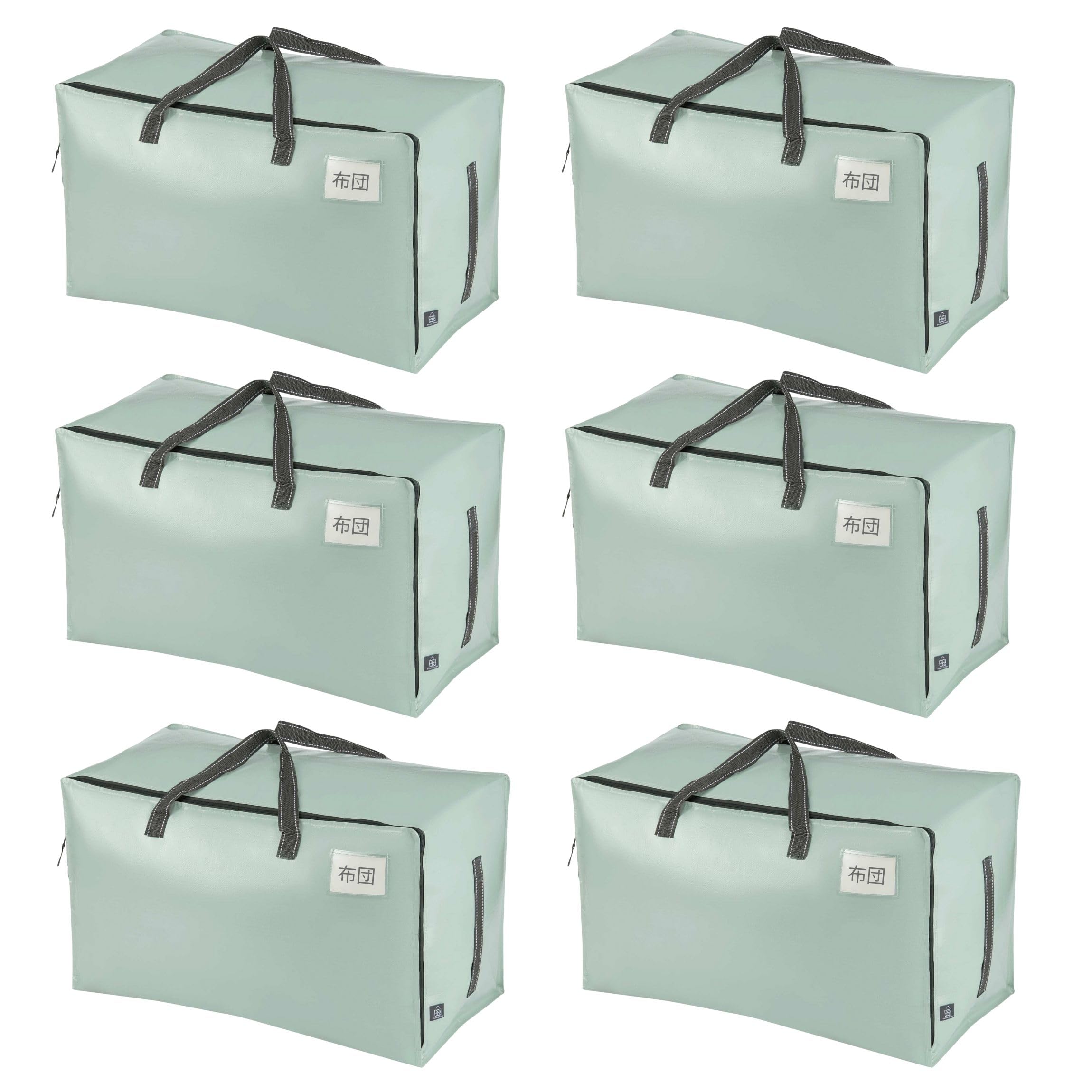 VENO 布団収納袋 103L大容量 引越し用ダンボール 代替品 布団袋 3面ファスナー 2ペア持ち手付き 耐水 ..