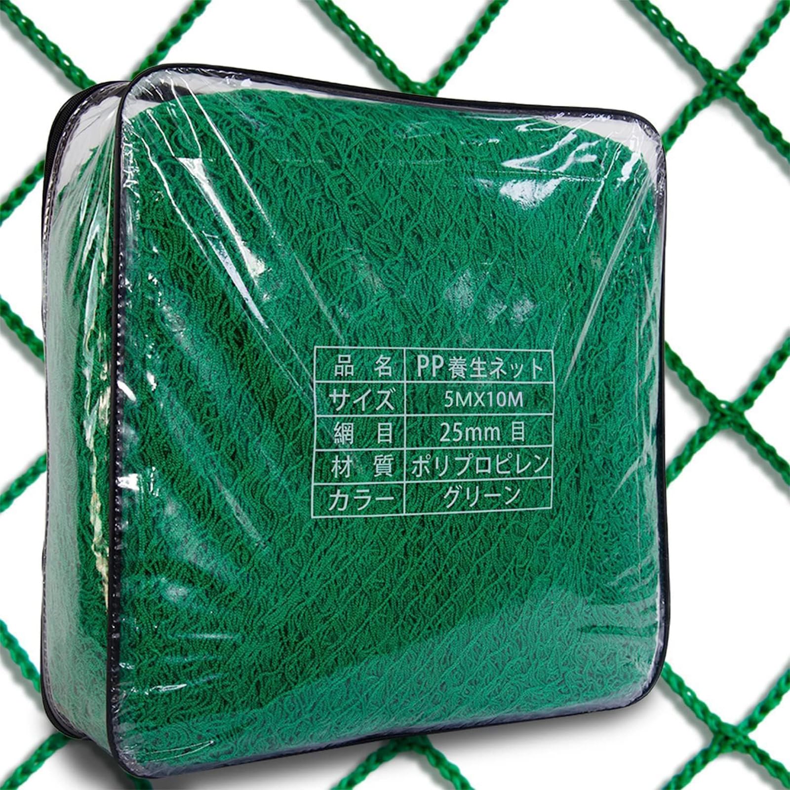 HiGood 防鳥ネット グリーンネット 多目的PP養生ネット 万能グリーンネット 5x10m 飛散防止ネット 野球..