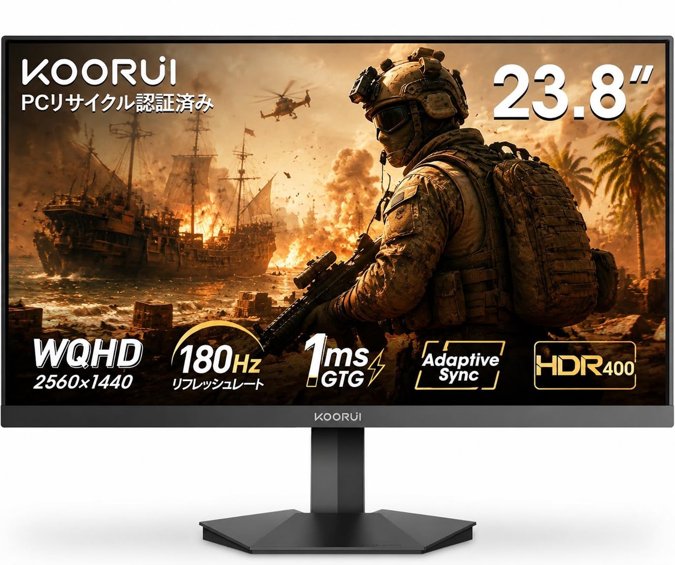KOORUI ゲーミングモニター 24インチ WQHD (2560x1440) 180Hz 1ms (GTG) Fast IPSパネル HDR400 FreeSync/G-Sync対応/HDMI/DP ブルーライト低減 VESAマウント対応 G2421V