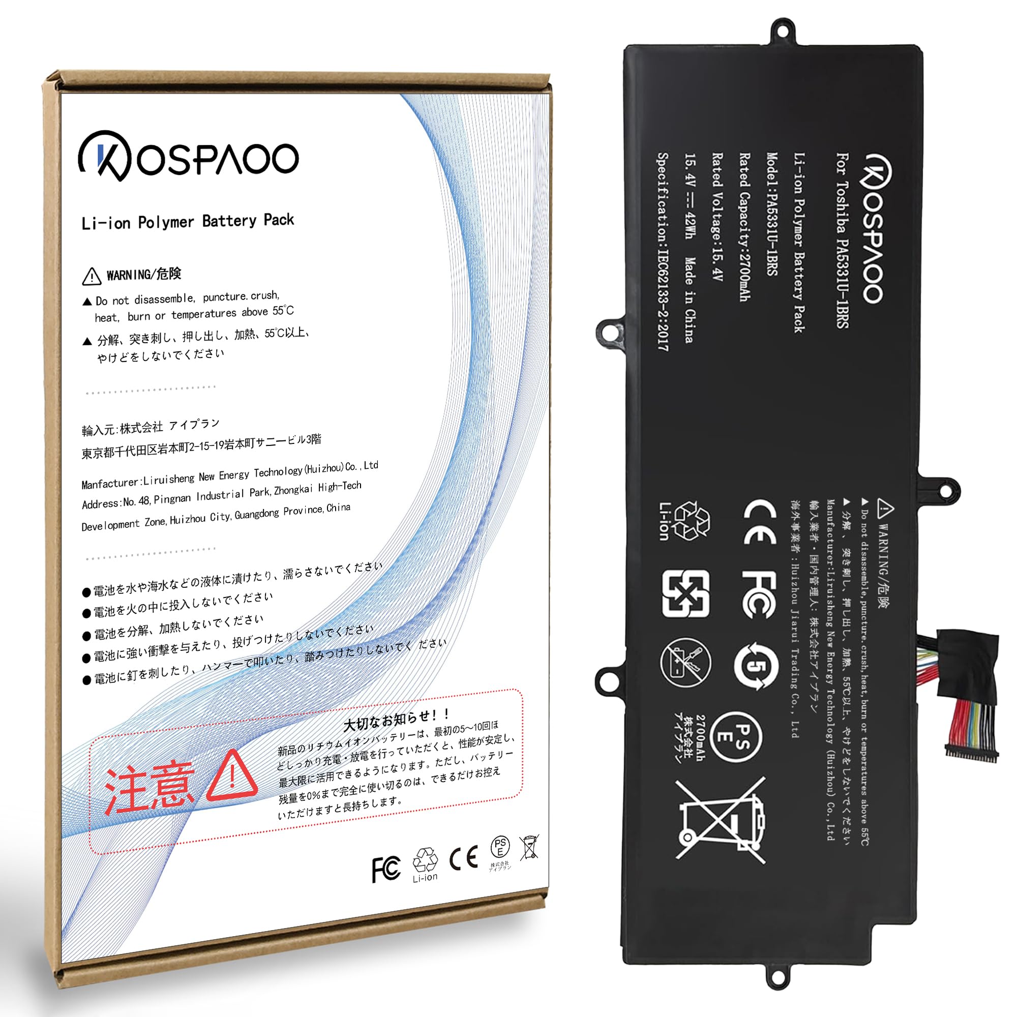 KOSPAOO for Toshiba 東芝 PA5331U-1BRSバッテリー 互換PA5331U-1BRS電池 適用Toshiba Dynabook Portege A30/R30/X30L and Toshiba Dynabook Terca A30