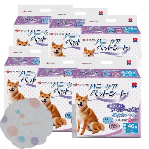 HONEYCARE ハニーケア 犬 ペットシーツ ワイド 香り付き ラベンダー香り 消臭除臭 中厚型 犬 276