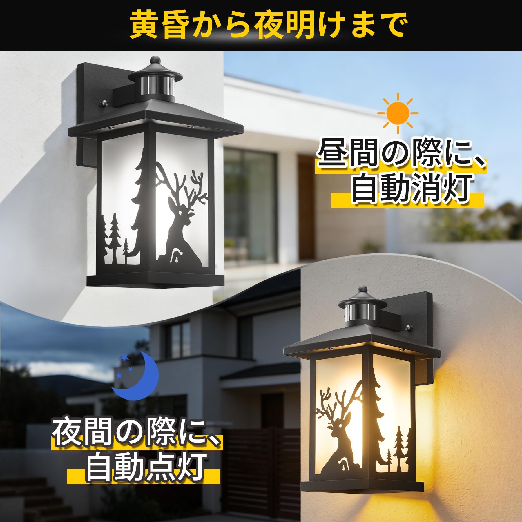 JAYNLT 玄関灯 ブラケットライト 屋外 人感 明暗 センサー 自動点灯消灯 ウォールライト ポーチライト IP67防水 【配線必要】 E26口金電球対応 壁 ライト 門柱灯 門灯 レトロ おしゃれ アンティーク 壁掛け灯 外灯 玄関/庭園/ガーデン/