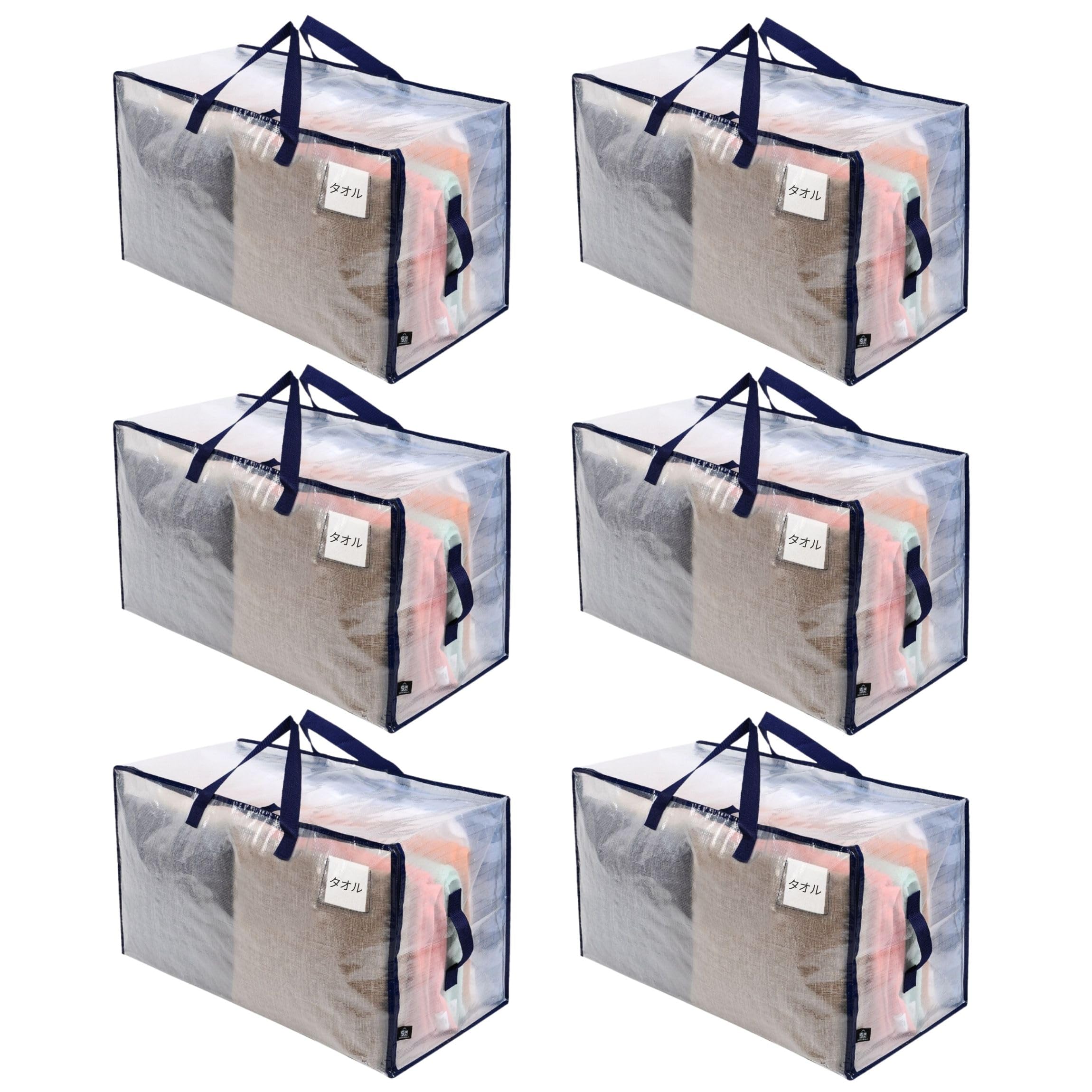 VENO 布団収納袋 103L大容量 引越し用ダンボール 代替品 布団袋 3面ファスナー 2ペア持ち手付き 耐水 ..