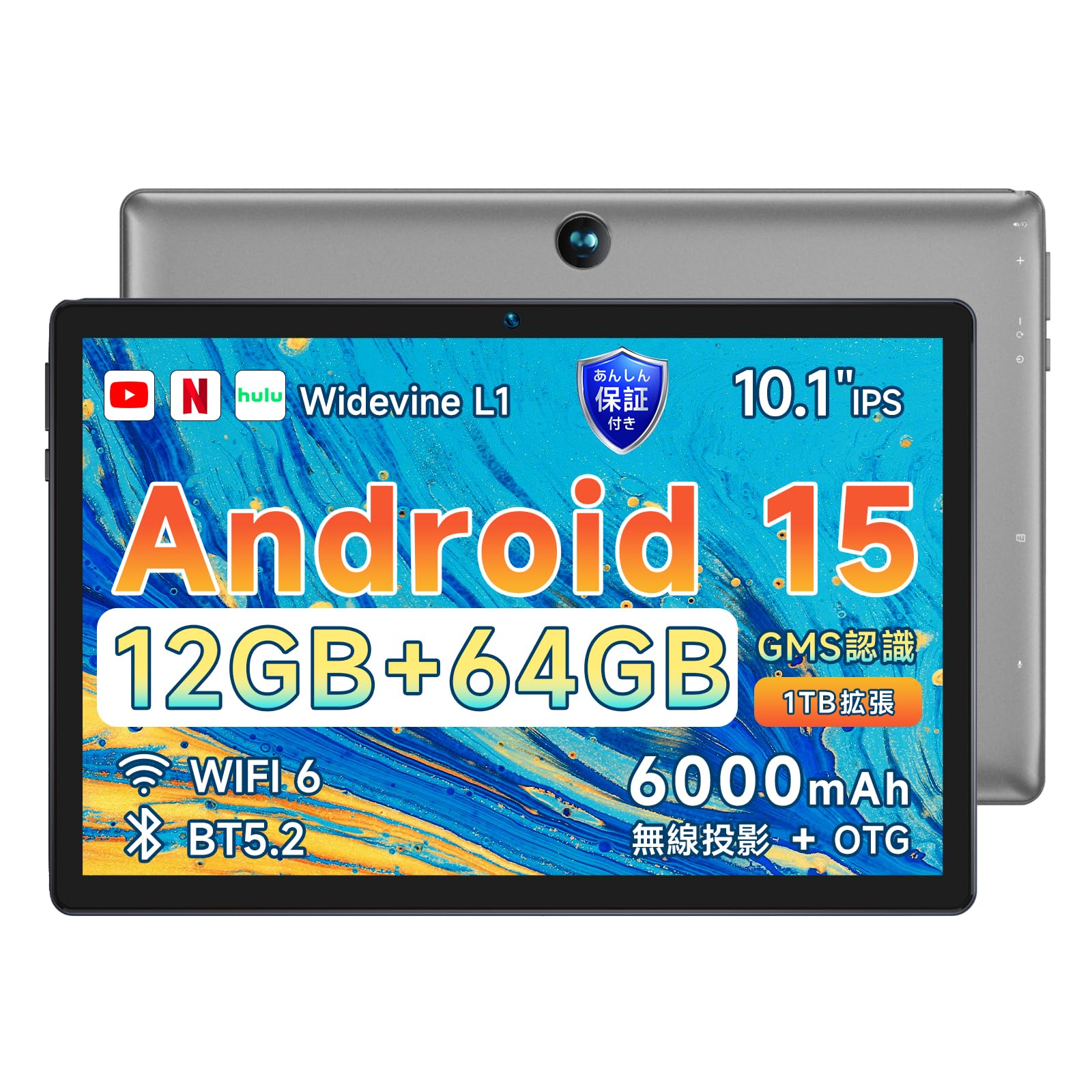 楽天市場】android タブレット 10インチ（ホビー）の通販