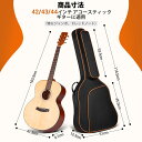 CAHAYA 【12mmスポンジ】 3つの大ポケット 44/43/42インチ アコースティックギターバッグ バンジョー アコギ ギターケース 肩掛け 手提げ 軽量 頑丈 耐久 ギグバッグ ギターソフトケース 耐震性ゴム底付き CY0285