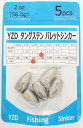 YZD タングステン バレットシンカー TG 56g 2oz 【5個】