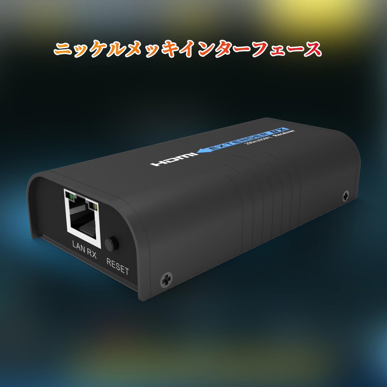 Basicolor HDMIエクステンダー フルHD 1080P@60Hz 160Mロスレス伝送 受信機増設で多数配信可能 Cat5e/6/7 LANケーブル対応 ビデオウエブ会議 屋外大画面スクリーン セキュリティ監視 プレゼン 展示会やデジタルサイネー