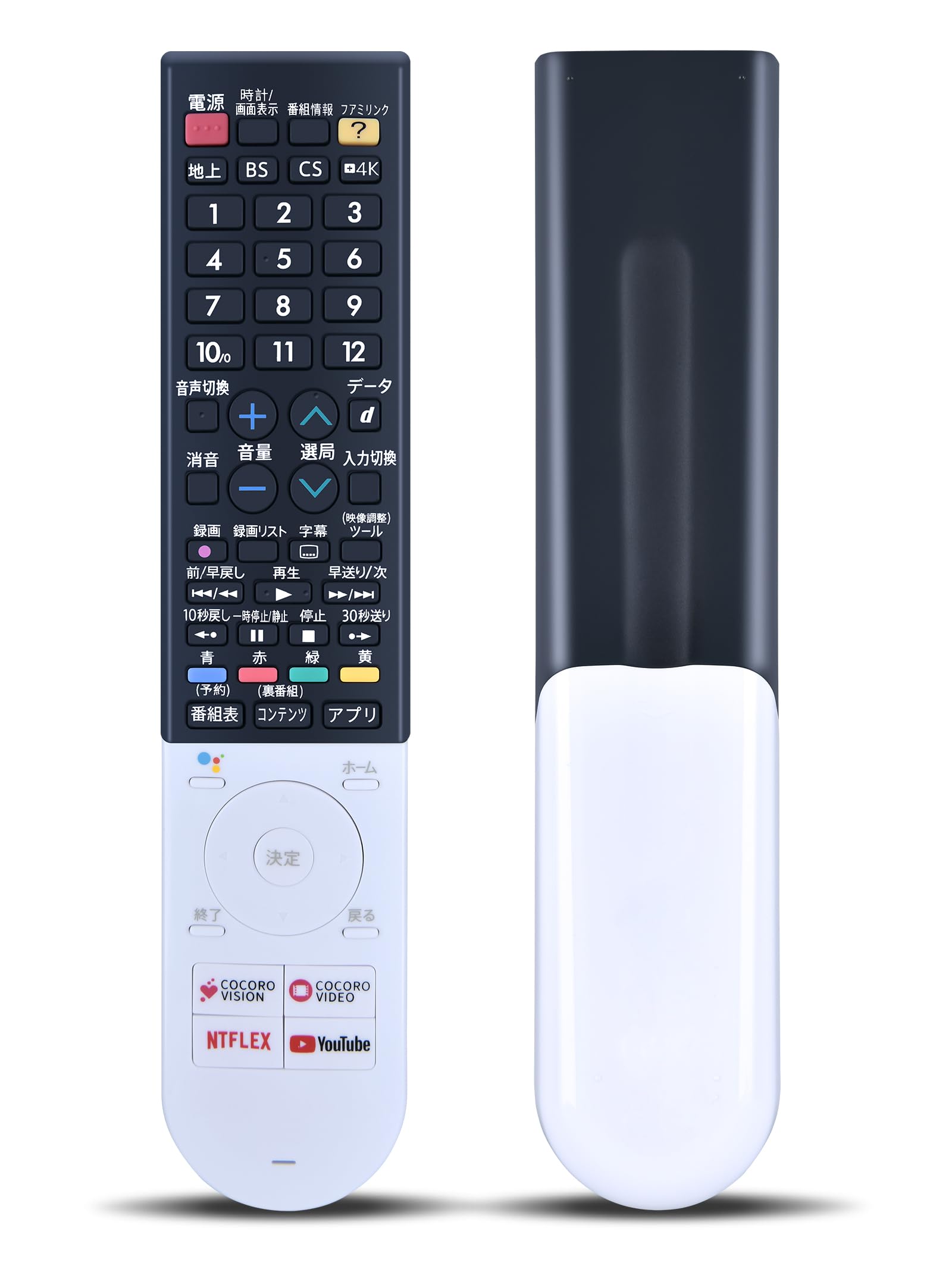 CLVIZCXOM 交換用リモコン GB281SA for シャープ SHARP-AQUOSリモコン シャープテレビリモコン 音声機能付き 0106380548