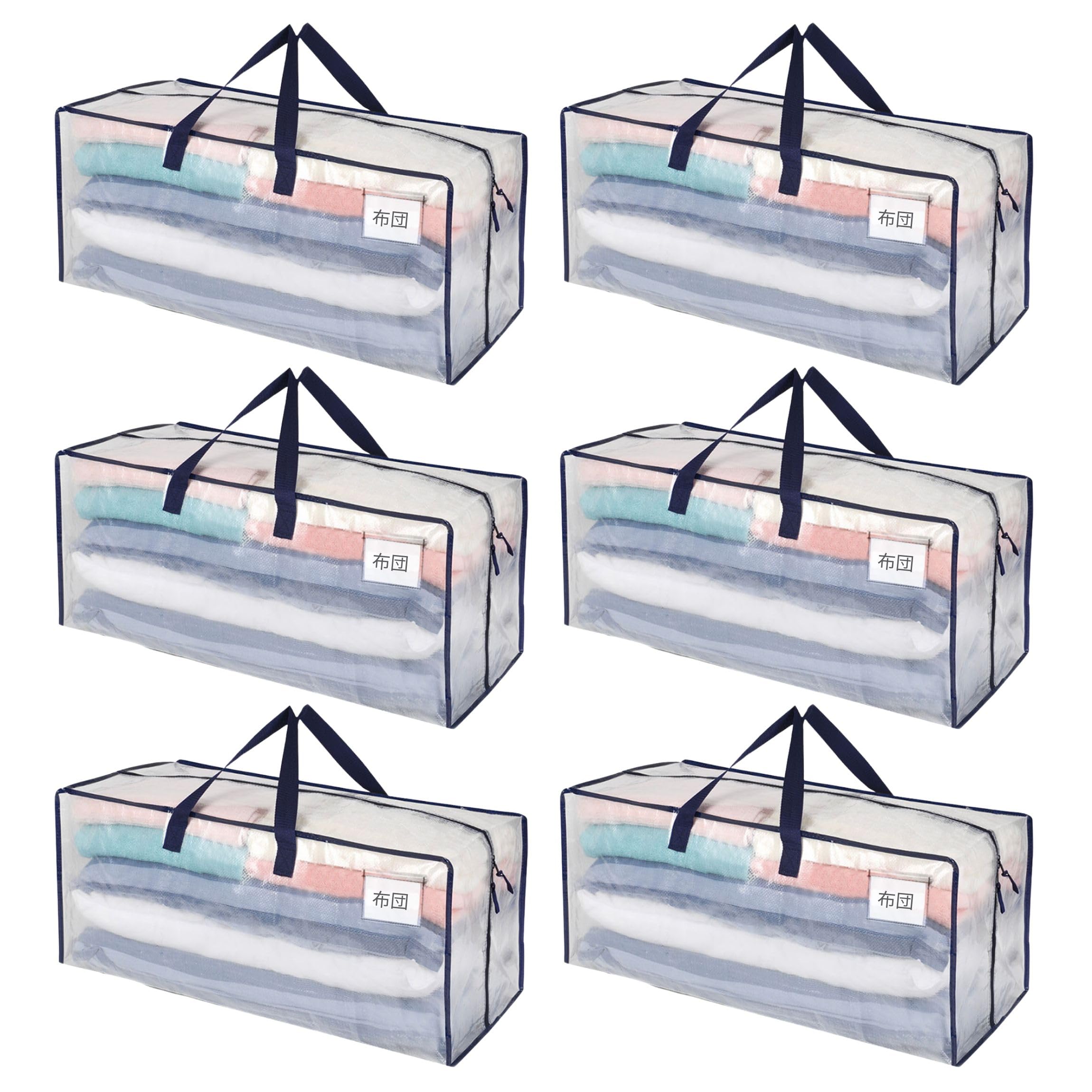 VENO 布団収納袋 リュック型 背負える 引越し用ダンボールの代替 88L大容量 布団袋 耐久 耐水 折りたた..