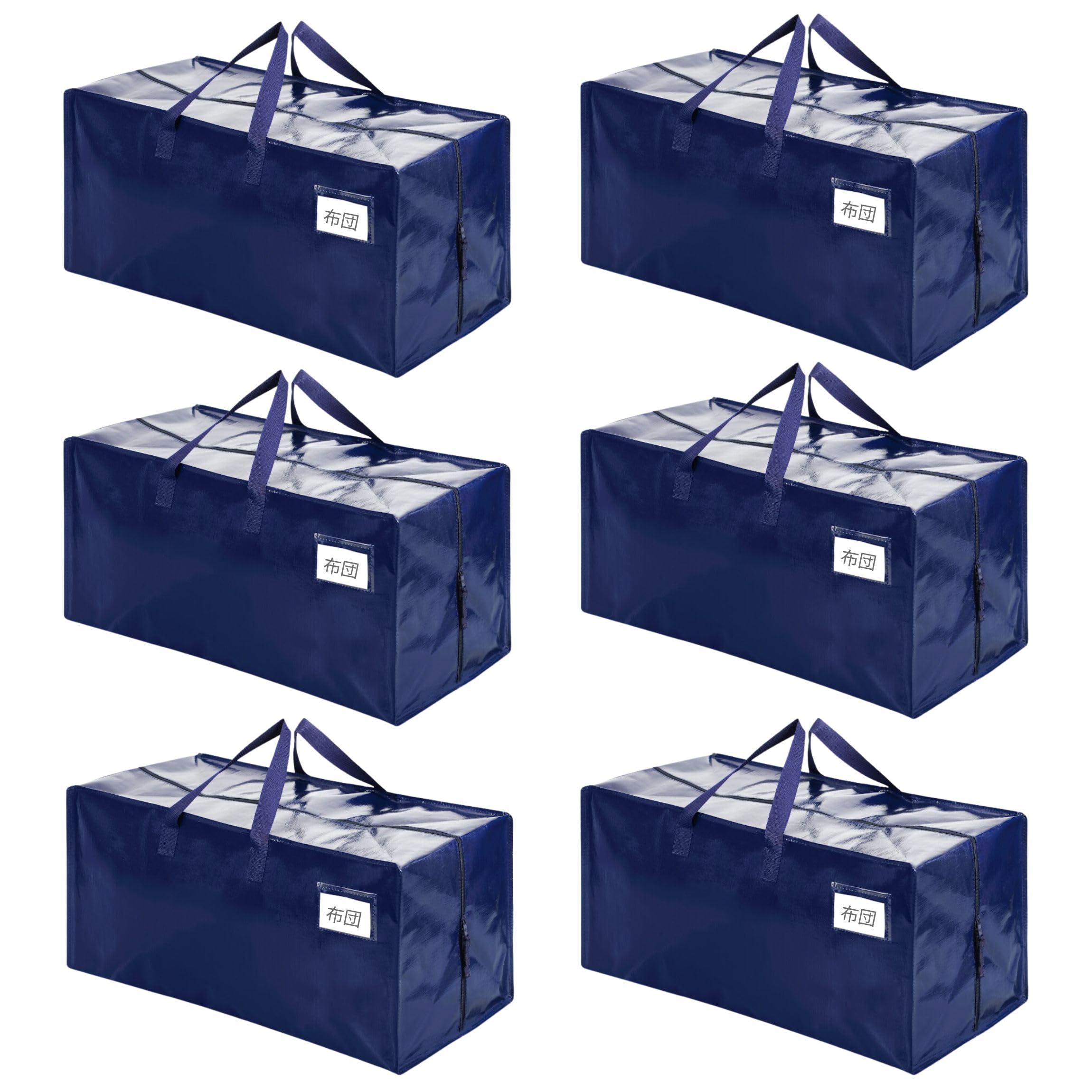 VENO 布団収納袋 リュック型 背負える 引越し用ダンボールの代替 88L大容量 布団袋 耐久 耐水 折りたた..