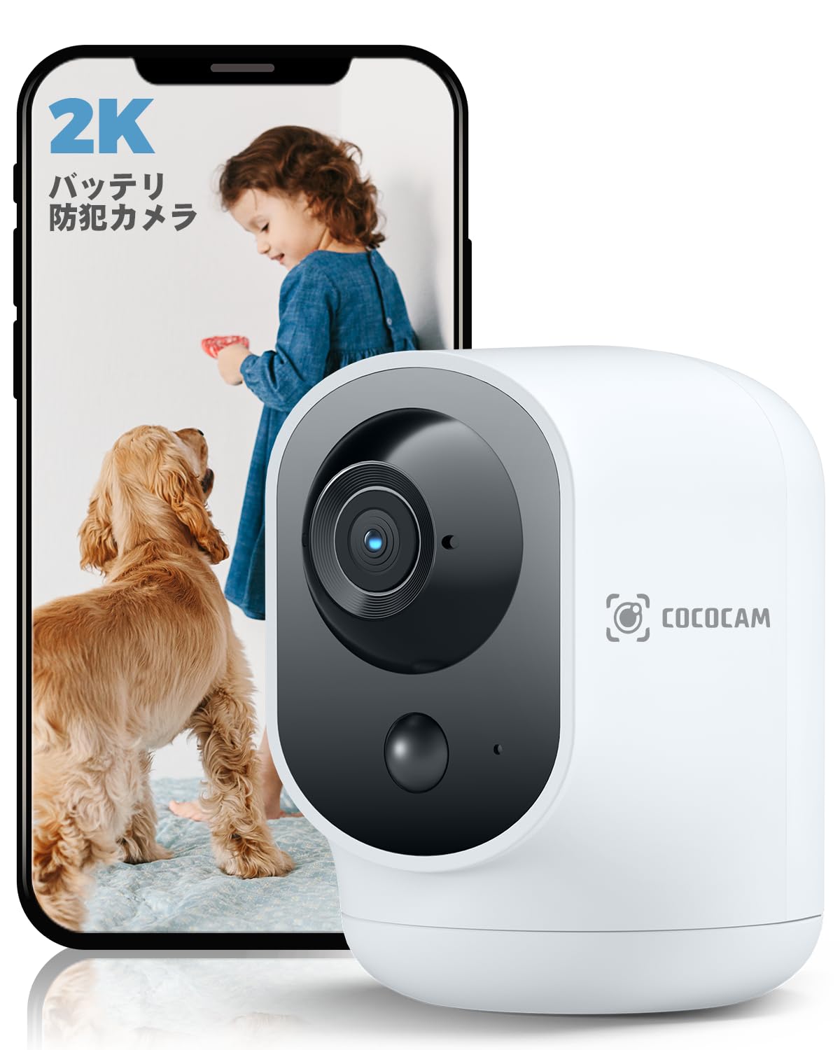 COCOCAM 2K 防犯カメラ 室内 5200mAh バッテリ 335°P 90°T PTZ監視カメラ無線 ベビーモニター ペットカメラ 高齢者ケア ホームセキュリティ AI認識 PIR人体検知 赤外線暗視 双方向音声 検出ゾーン設定 警報通知 家族共有
