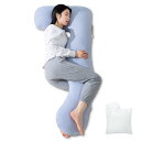 AngQi 抱き枕 だきまくら 大きいサイズ 妊婦さん対応 夏用 通気性 男性も適用 横向き寝サポート いびき防止 高さ調整可 補充綿300g付き 快眠グッズ ...