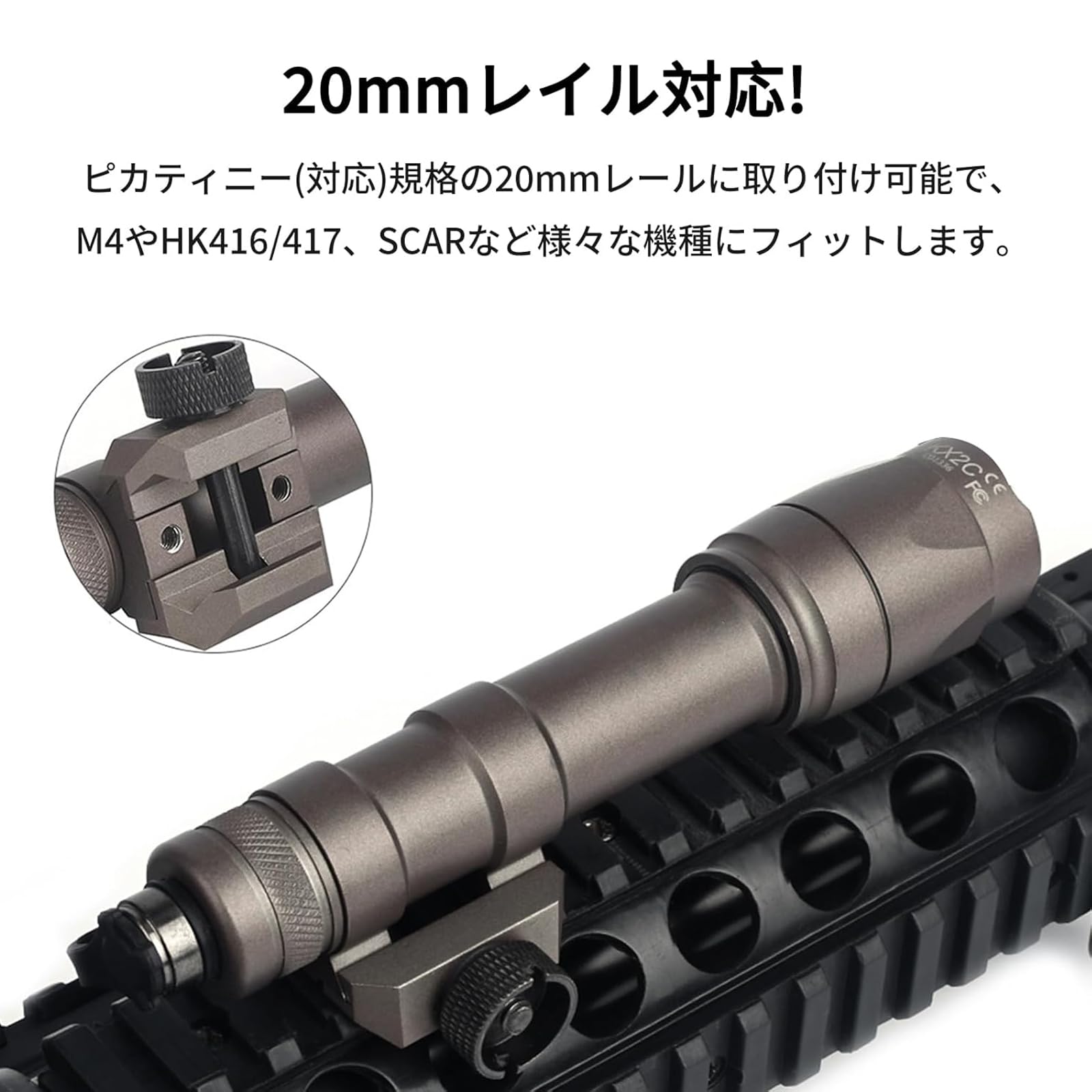・M600C SCOUT LIGHT・一般的な押すとON/OFFが切り替わる「プッシュスイッチ」と、手元でライトの操作が可能になる「リモートスイッチ」の2種類が付属します・約600ルーメンの XML-U2 高光度LEDを搭載しており、目が眩むほどの明るさで、暗闇を明るく照らします。注: 非常に高い光量のため、光源を直視しないでください・20mmレイル対応。M4シリーズやHK416/417、SCARなどにご使用頂けますが、マウントベースをご確認下さい・CR123A/1634O x2本を使用（電池は別売）。※ 電池交換はフロント部の「LEDバルブ側」を取り外し交換します。※電池が入った後、電池倉の蓋を底部まで締めてくださいM600C フラッシュライト 。20mmレイル対応。タクティカルパーツ ホビー 注意事項： 1. 海外製品につき、若干の傷、痛みが見られる場合がございます。ご了承ください。 2. ディスプレイ環境により、実際の商品とは色が若干異なる場合がございますのでご了承下さい。 3. 20mmレイルはメーカーによって微妙に誤差があります、取付に加工が必要な場合がございます。