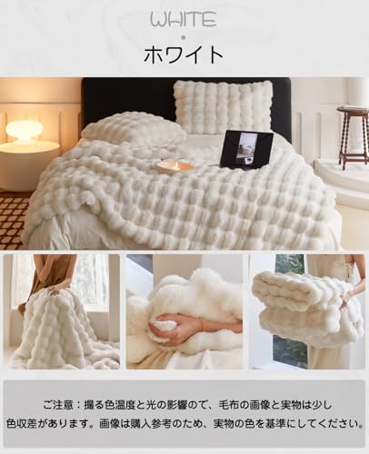 毛布 冬用 春用 ふわふわ毛布 二重ブランケット セミダブル 掛け毛布 保温 敷き毛布 防寒対策 おしゃれ もこもこ 掛け毛布 毛が抜けない 柔らかい肌触リ 静電気防止 丸洗い可 冷房対策 160*200CM ペア毛布 大人/レディース/寝室に掛け布団&敷 konanonline-10378842 湖南オンライン サンプル画像2