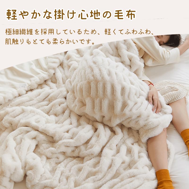 毛布 冬用 春用 ふわふわ毛布 二重ブランケット セミダブル 掛け毛布 保温 敷き毛布 防寒対策 おしゃれ もこもこ 掛け毛布 毛が抜けない 柔らかい肌触リ 静電気防止 丸洗い可 冷房対策 160*200CM ペア毛布 大人/レディース/寝室に掛け布団&敷 konanonline-10378842 湖南オンライン サンプル画像3