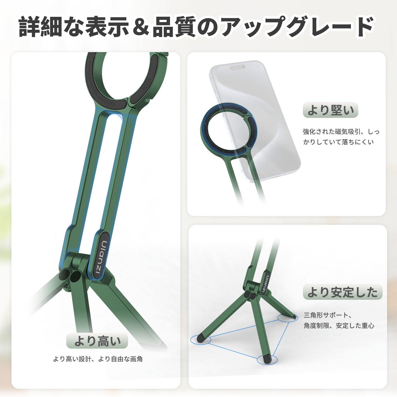 乐天商城 - Ulanzi MA30 スマホ三脚 ミニ三脚 全金属製 magsafeに対応 折りたたみ式 持ち運び便利 スタンド＆手持ちモード 361度回転 自撮り棒 スマホスタンド 携帯スタンド 安定 軽量 角度調整可能 横置き/縦置き 卓上三脚 セルフィー/生放送/