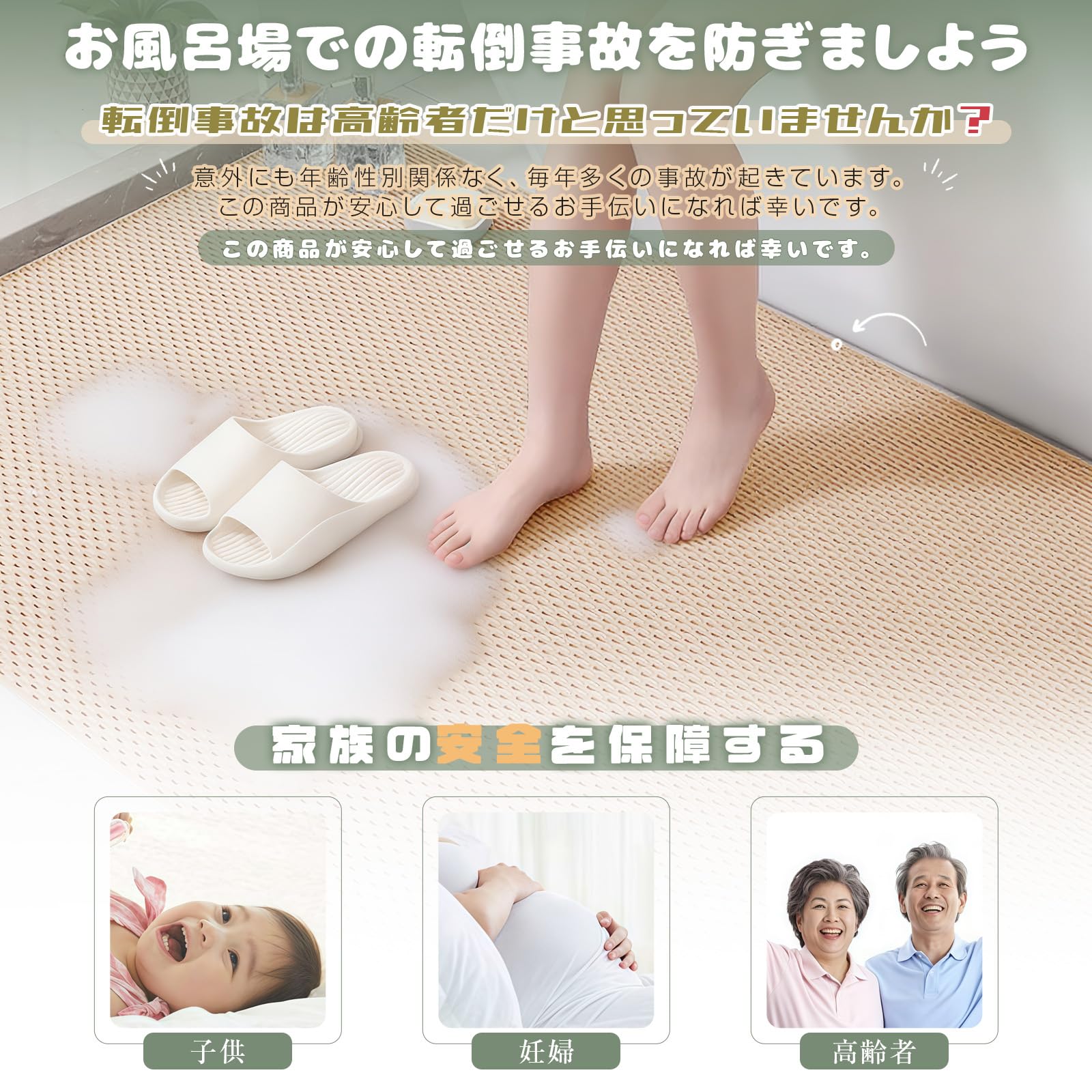 MEMETARO お風呂マット 滑り止め 大判 浴室マット すべりどめ 床 シート 風呂用すのこ 洗い場マット 防カビ 抗菌速乾 赤ちゃん 高齢者 転倒防止 介護用