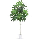 Heruiwin 人工観葉植物 フェイクグリーン 「パキラ 高さ150cm」造花 観葉樹 インテリアグリーン 光触媒 消臭 オフィス ホーム 室内 デコレーション