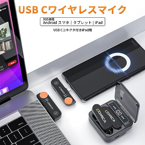 COMICA VIMO S-UC(Black) ワイヤレス ピンマイク スマホ外付け Android&iPhone15シリーズ対応 ノイズキャンセリング 15時間使用可能 ミュート機能 無段階ゲイン調整 USB小型無線マイク YouTube/インタビュー/