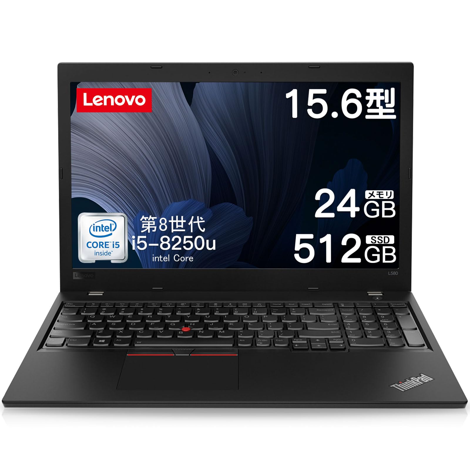 楽天市場】windows8 レノボ ノートパソコンの通販