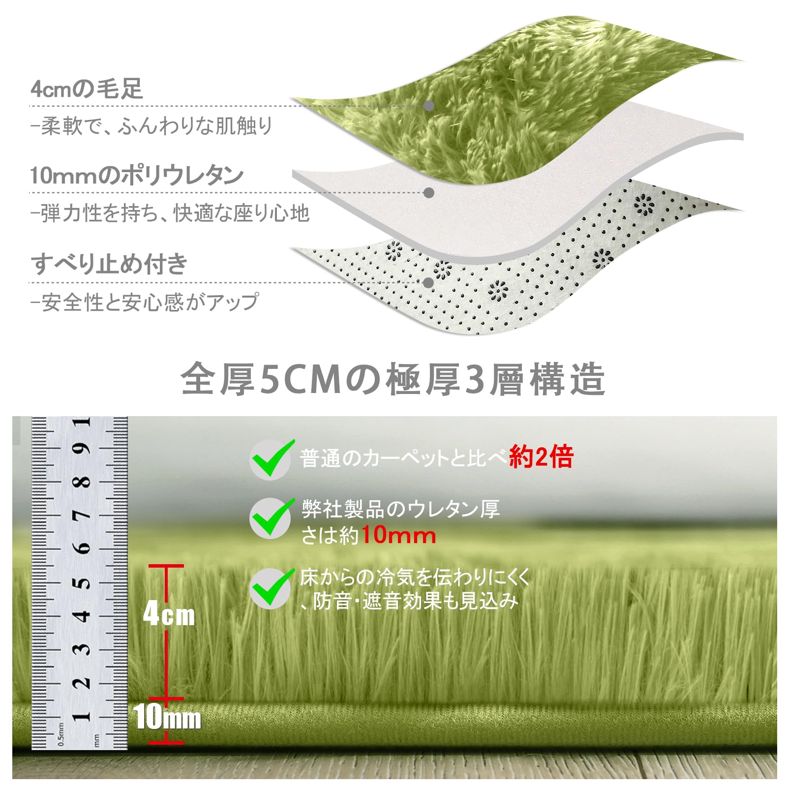 ラグマット カーペット おしゃれな北欧風シャギーラグ 全厚約5cm 洗えるラグ 滑り止め付き 極厚毛足約4cm ふわっとした手触り 防音絨毯 オールシーズン快適に使用 長方形 ROCYJULIN（200x250cm グリーン） konanonline-10226301 湖南オンライン サンプル画像3